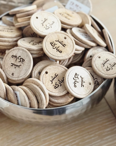 لوقو خشبي بعبارة