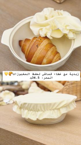 وعاء سيراميك بغطاء قماش