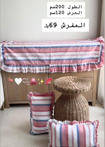 خدادية مستطيلة - مفرش طاولة