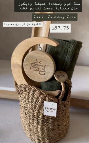 هدية لوقت محدود