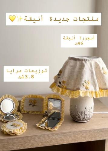 ابجورة - مراية مستطيلة- مراية دائرية