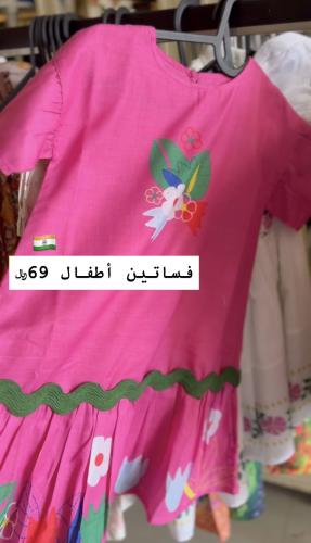 فستان اطفال