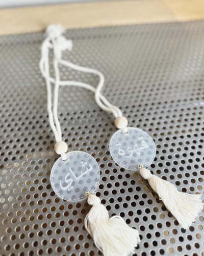 تعليقة بعبارة