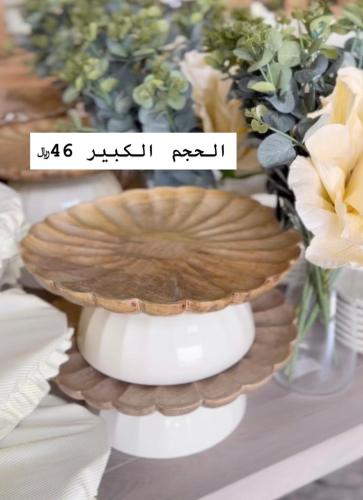 استاند تقديم