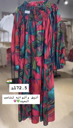 جلابية