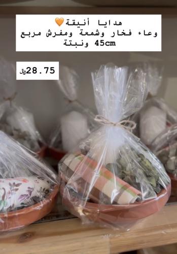 هدية داخل الرياض فقط