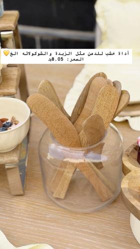 ملعقة دهن خشب