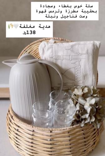 هدية داخل الرياض فقط