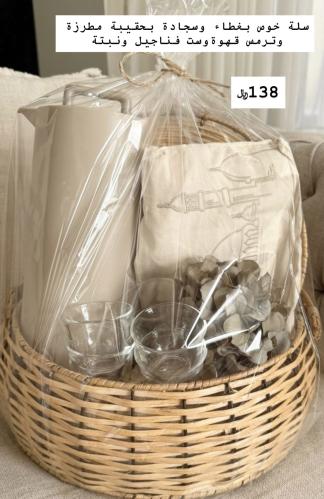 هدية داخل الرياض فقط