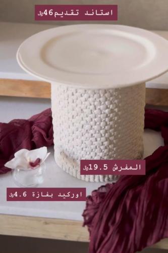 تنسيق مفرّق