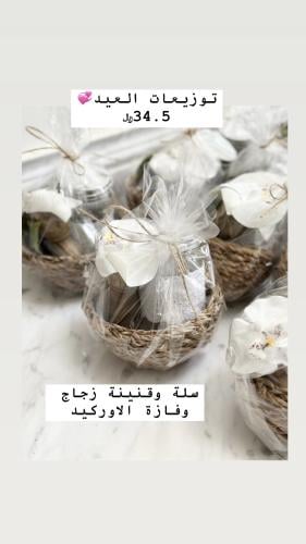توزيعات أنيقة