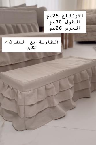 طاولة حديد مع مفرش قماش صغير