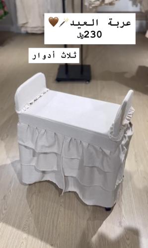 عربة العيد داخل الرياض فقط