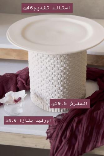 مفرش عنابي
