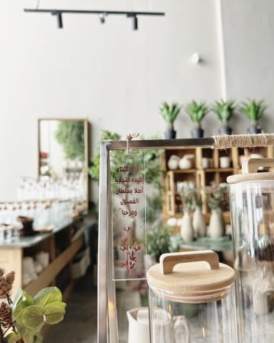 تعليقة بعبارة شتوية