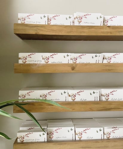 كرت اهداء بعبارة