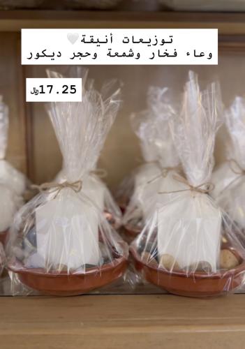 توزيعات داخل الرياض فقط