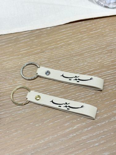 ميدالية العيد جلد