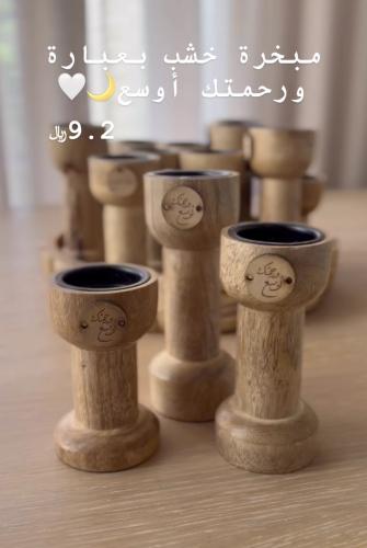 مبخرة خشب بعبارة