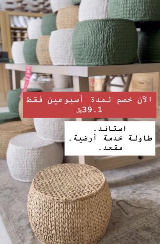 فخار داخل الرياض فقط