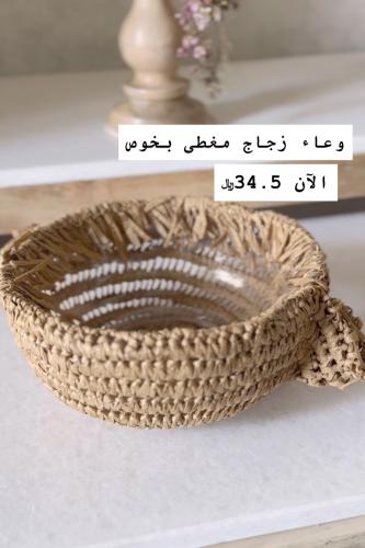 وعاء تقديم