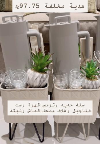 هدية مغلفة داخل الرياض فقط