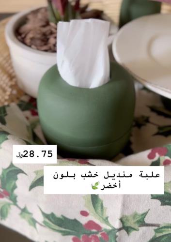 علبة منديل خشب بلون أخضر