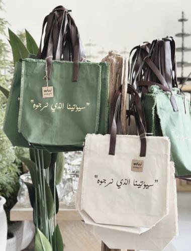 حقيبة بيد جلد