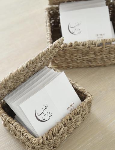 كرت رمضان بعبارة أرضنا وارض عنا