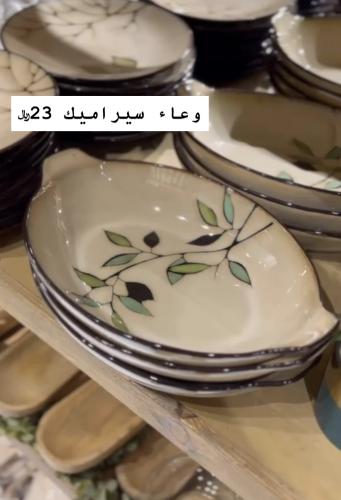 صحن تقديم سيراميك