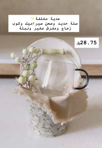 هدية