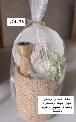 هدية داخل الرياض فقط