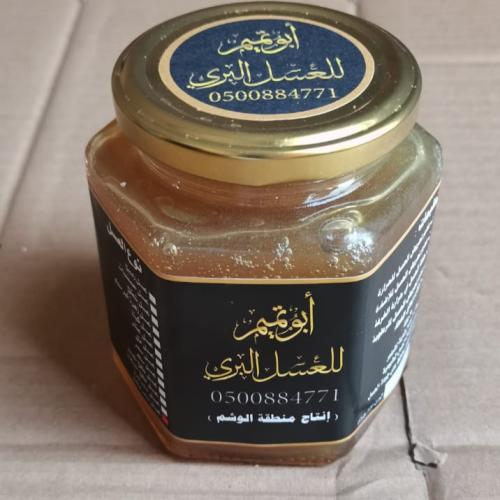 السدر البلدي 1447