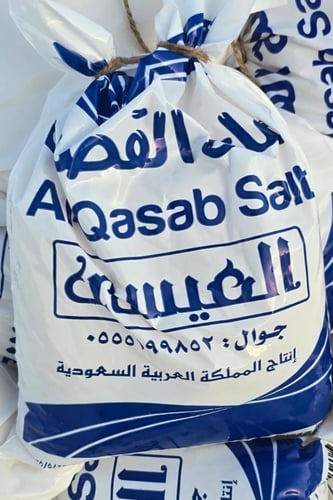 ملح خشن نقي