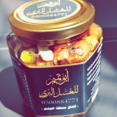 عسل الحمضيات بالمكسرات 500g
