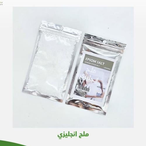 ملح انجليزي 50 جرام