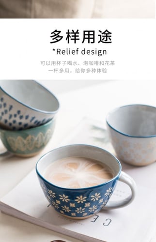 كوب سراميك 310 مل تيفاني مقعر رسم يدوي