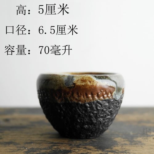 كوب فخار روح الارض 70 مل