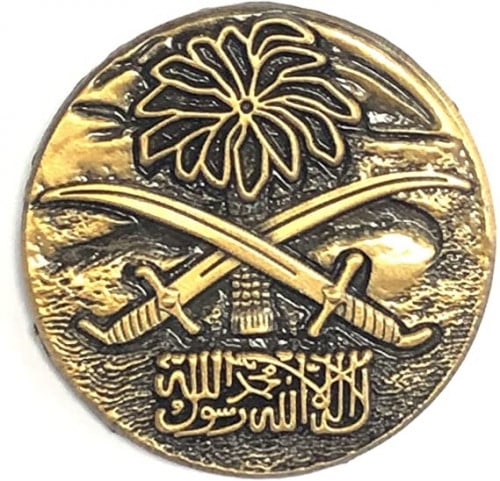 بروش (دبوس) علم المملكة العربية السعودية سيفين ونخ...