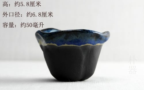 كوب فخار عمق المحيط 50 مل