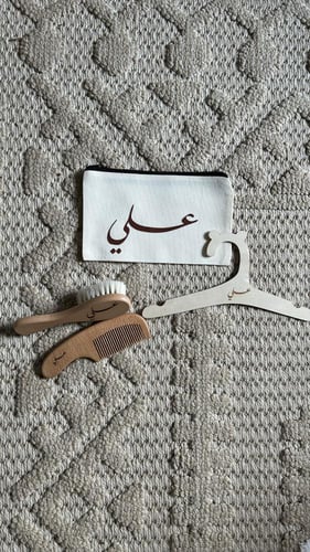 بكج المواليد