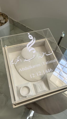 علبة مجوهرات شامل الكتابه