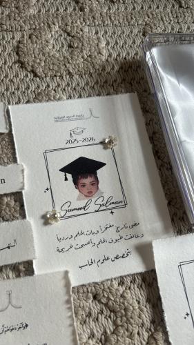 ورق قطني لتخرج( ورقه واحده)
