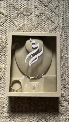علبه مجوهرات شامل الكتابه