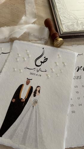 رسالة العمر (3أوراق)