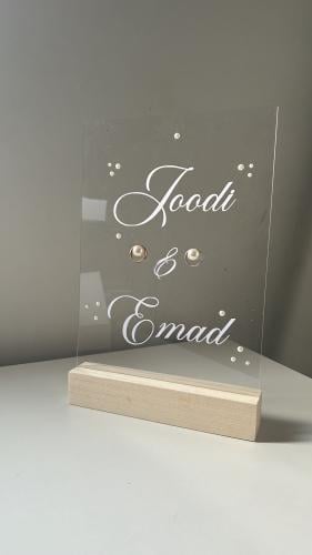 لوحة تعليقة الدبل