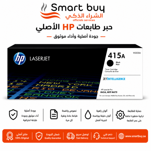حبر اتش بي 415A ليزر جت اصلي اسود