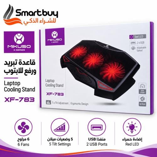 قاعدة تبريد ورفع لابتوب MIKUSO XF-783 بست مراوح وإ...