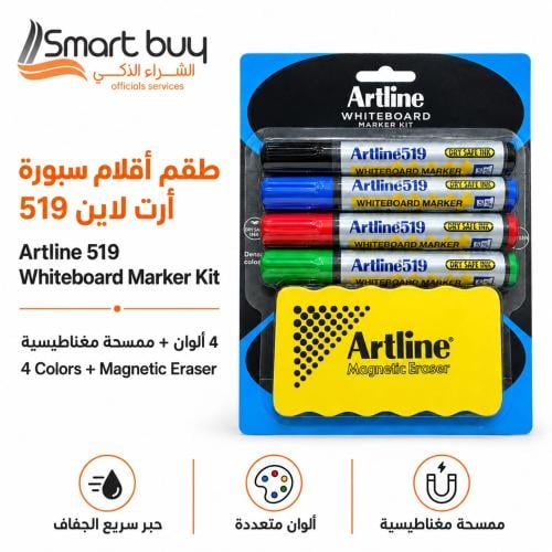 Artline 519 Whiteboard Marker Kit – 4 Colors with...