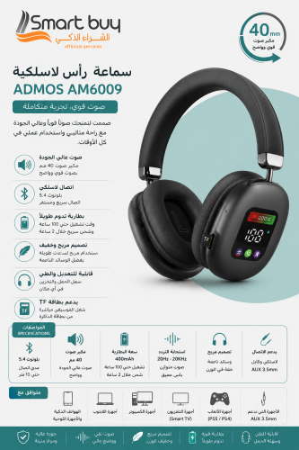 سماعة الرأس اللاسلكية ADMOS AM6009 – Bluetooth 5.4...